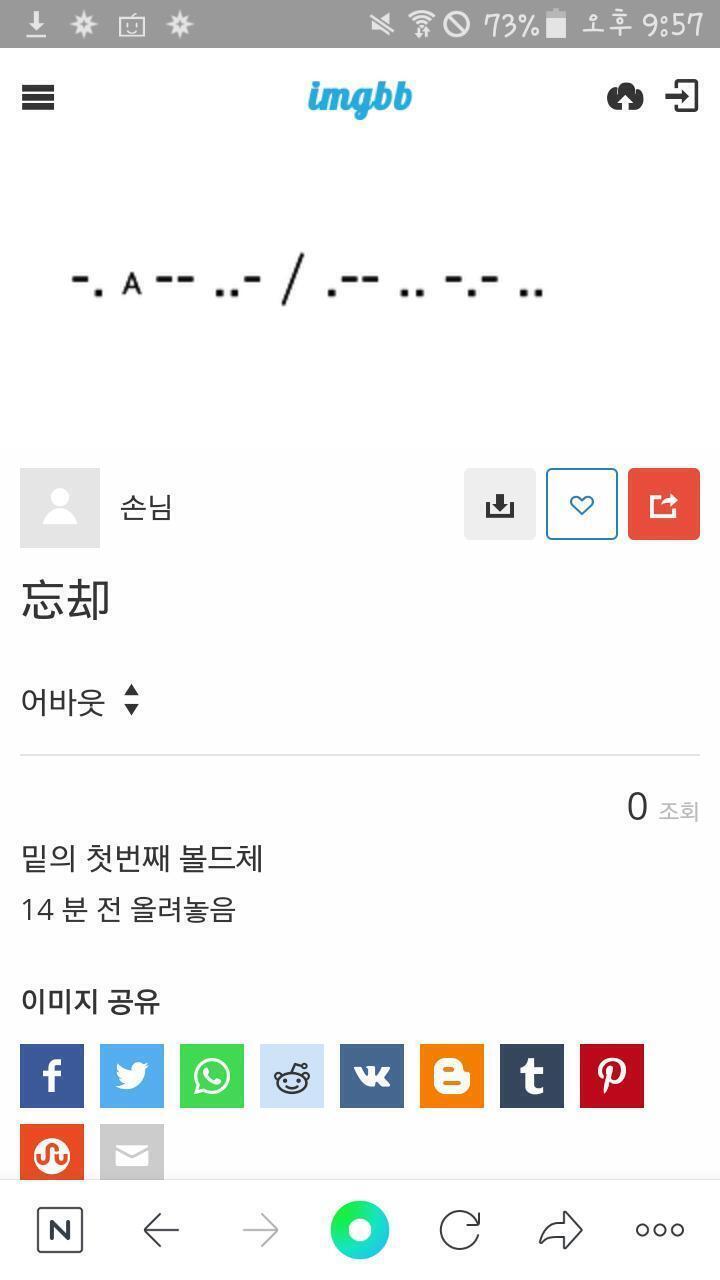 모스부호: 나무위키 忘却 밑의 첫번째 볼드체니까 증상에 따라 신의 선물이 되기도하고 신의 저주가 되기도 하는 인간의 능력이 맞지 않을까.