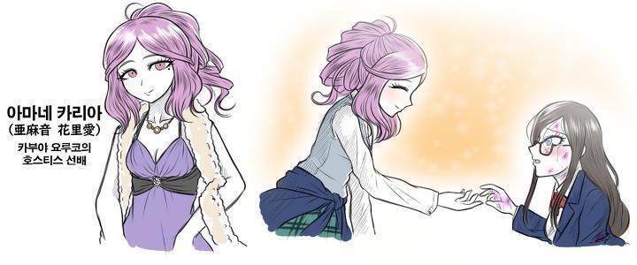 다시 보니까 카부야 코난 코스 한 거 같아