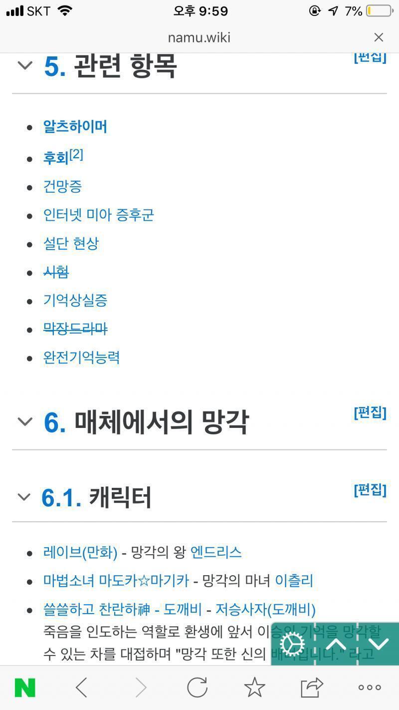 아아 볼드체구나...볼드체로 따지면 ‘후회’야