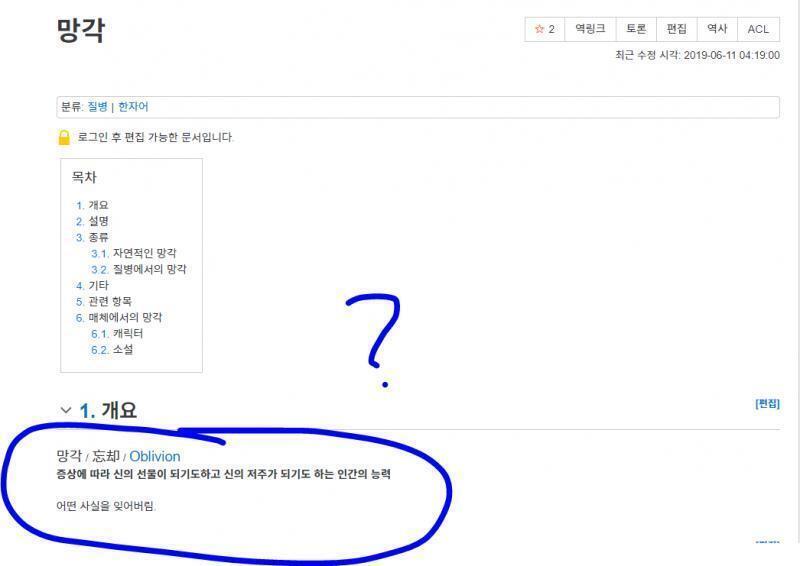 이건가? PC 기준이기는 한데