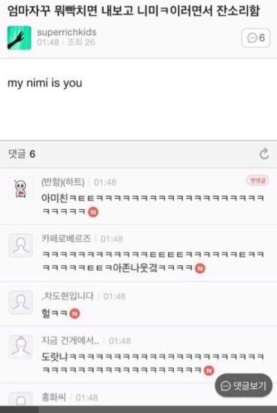 이거 유명한 글이잖아
