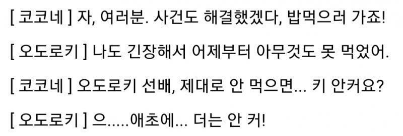 흡....