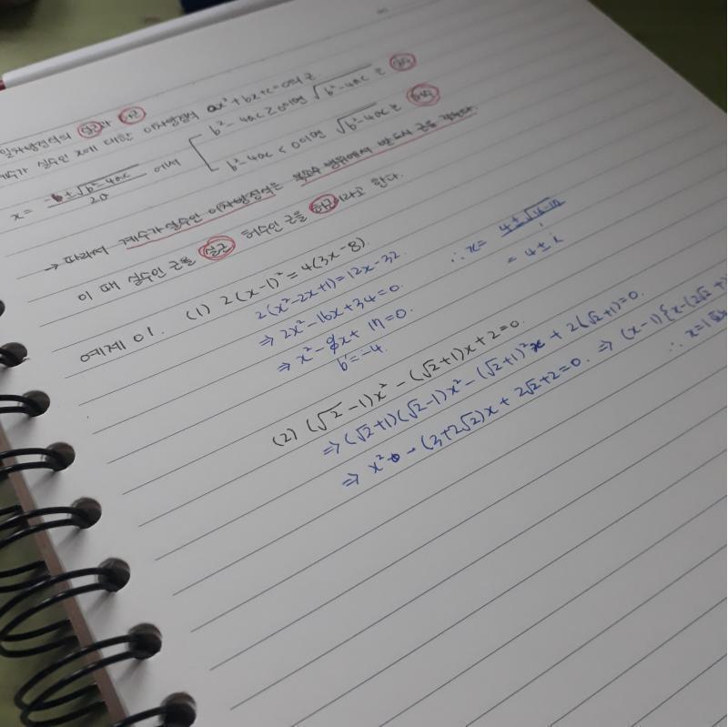 졸려뒤질 거 같아..