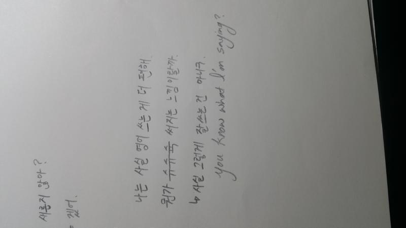 앗 사진이 돌아갔어