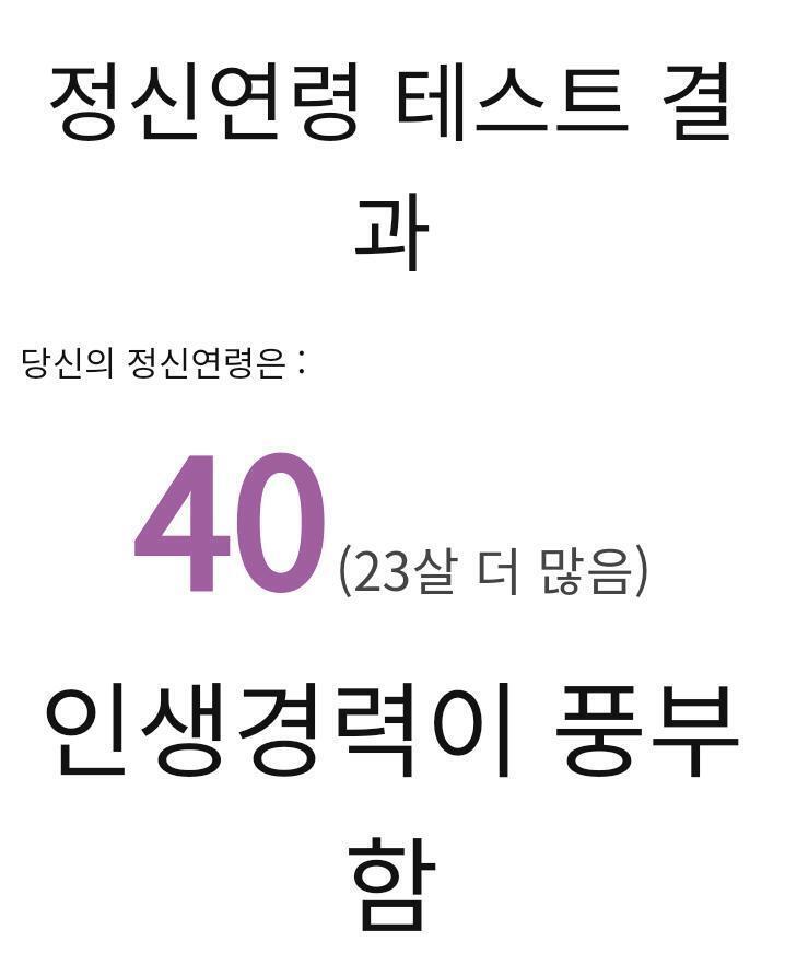 여보세요 거기 누구 없소?