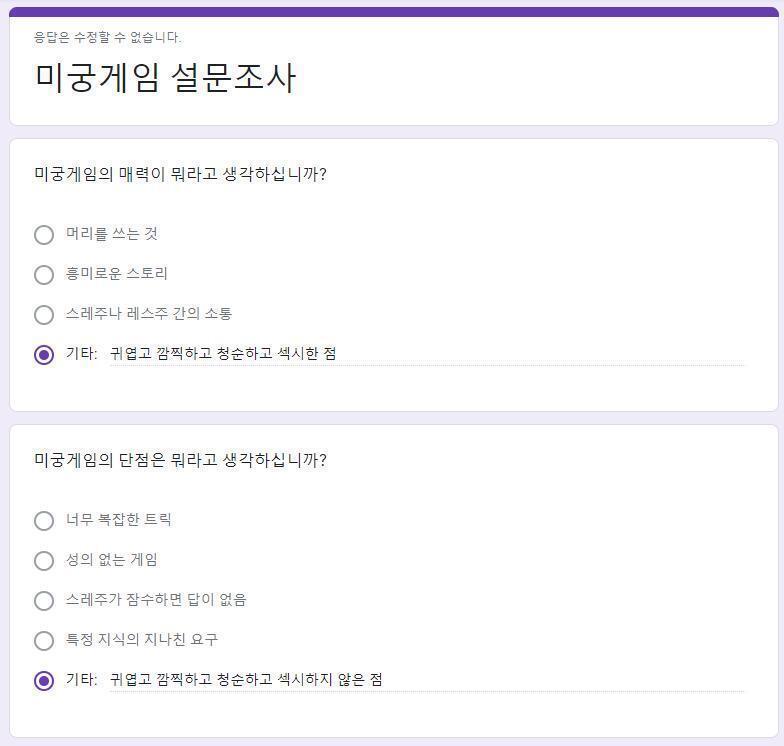 이거 누구야 앜ㅋㅋㅋㅋㅋㅋㅋㅋㅋㅋㅋㅋㅋㅋㅋㅋㅋ섹시빌런 뭔데 ㅋㅋㅋㅋㅋㅋㅋㅋ