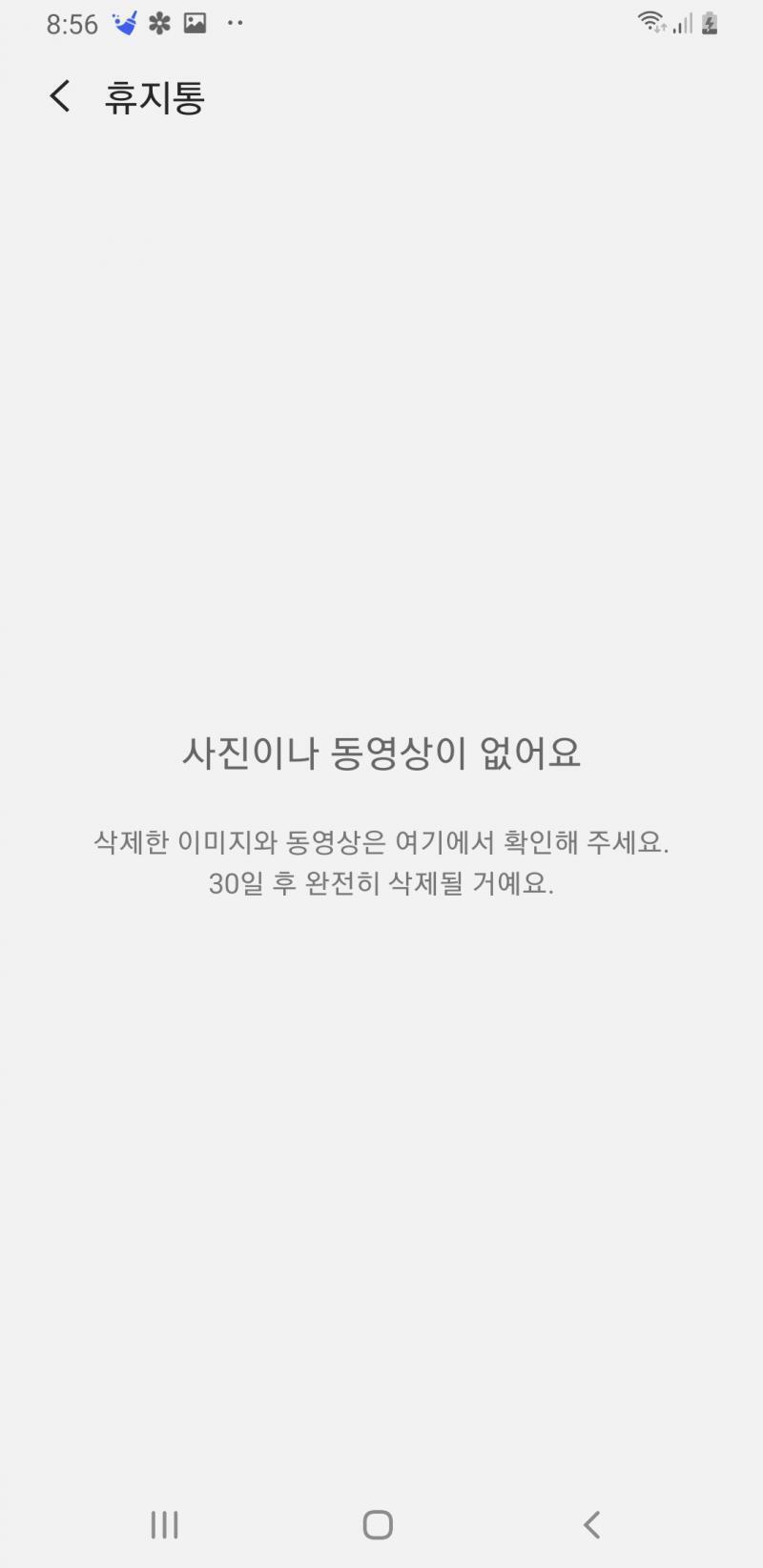 이미 행동은 끝나있어야 한다!
