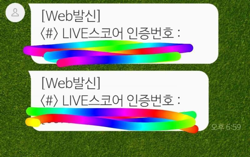 이렇게 왔는데 진짜 진짜 진짜 불법 토토 맞아??