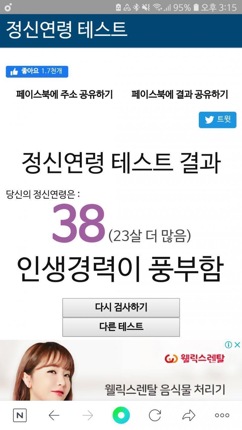 15다 ;;;;
