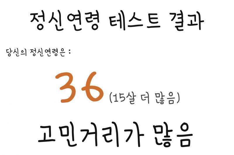어쩐지 문찐이더라