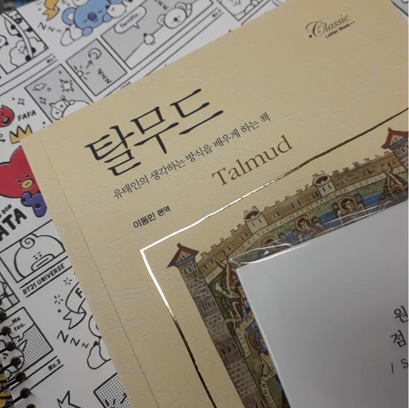 책 최고