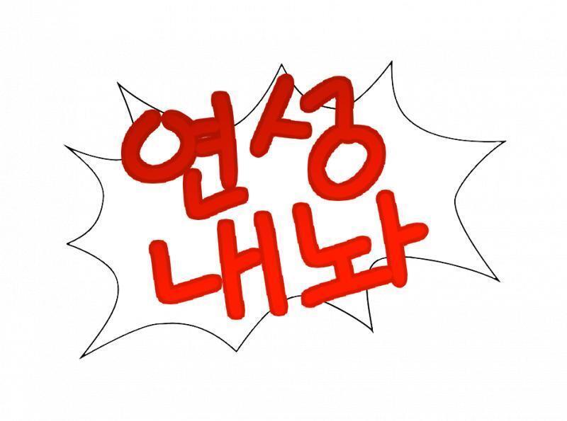 난 너네 말하는동안 이런거 만들었어