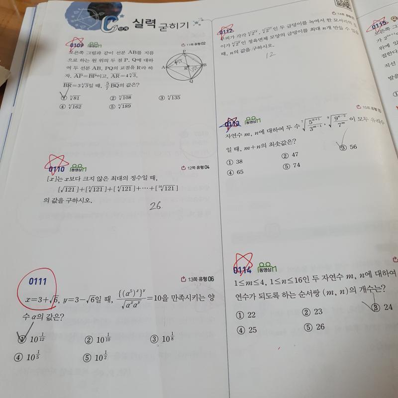 나 진짜 화나 별표 다 몰라서 다시푸는거임 하
