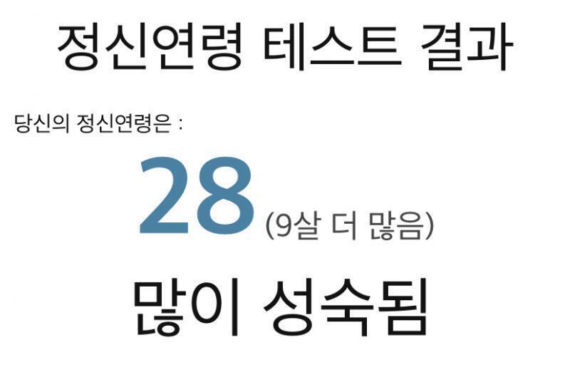 19살이여