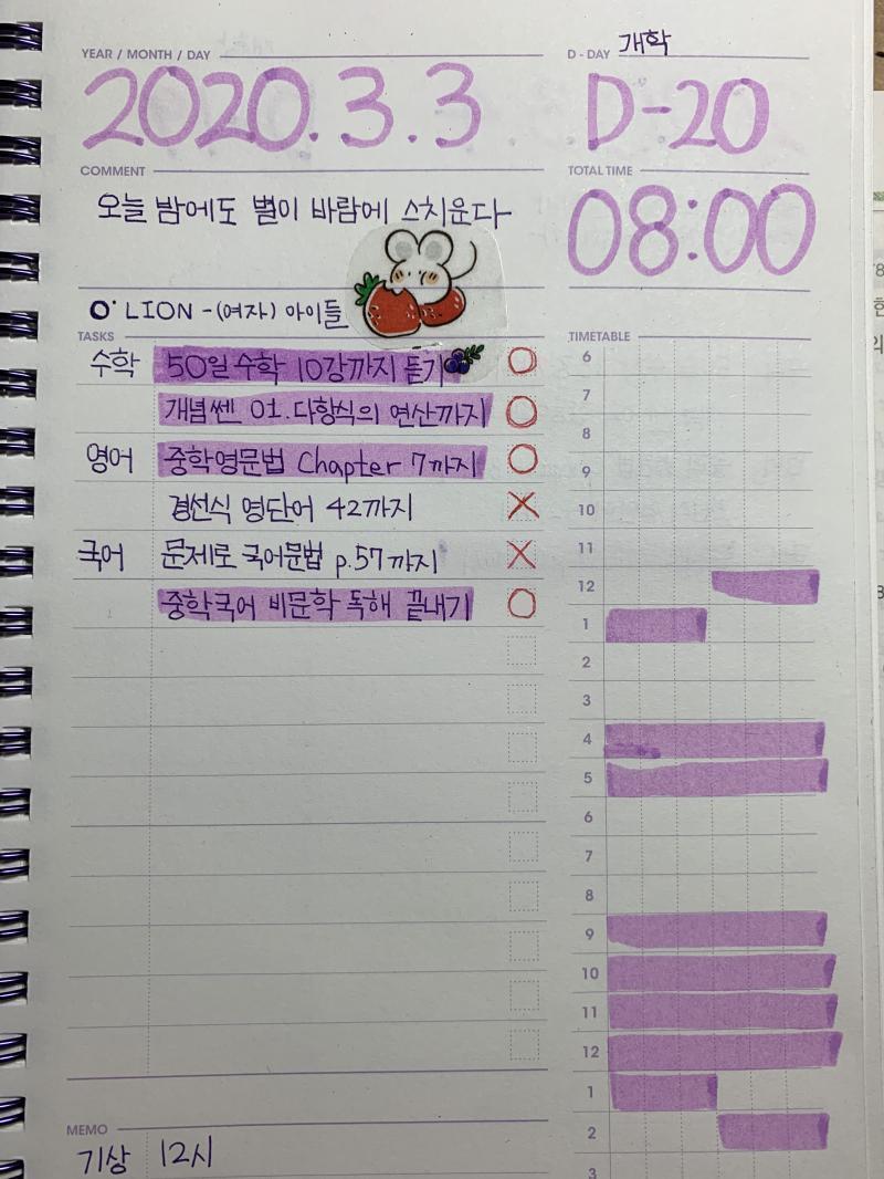 퀸덤 노래 좋다