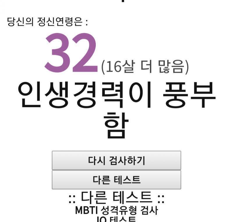 오엥