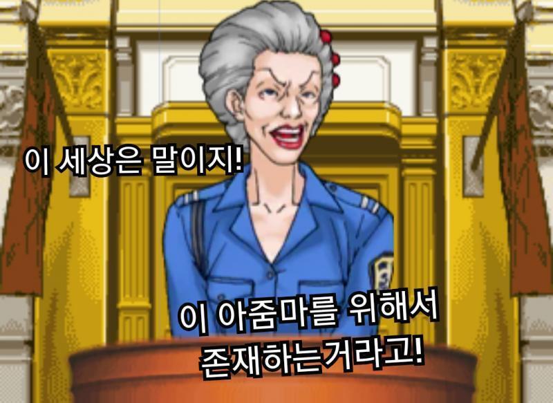 오오바 아주머니 이 대사 듣고 완전 호감