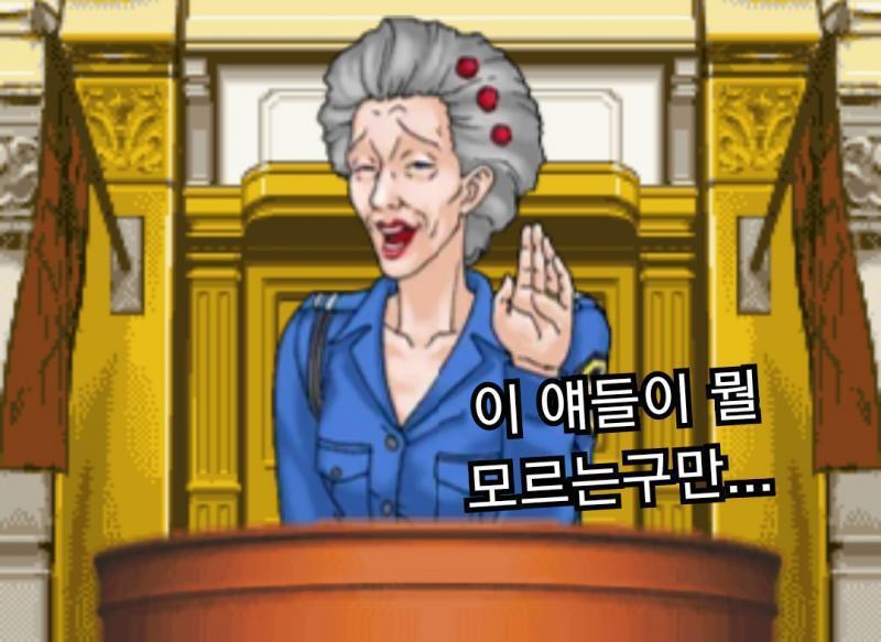 오오바 아주머니 이 대사 듣고 완전 호감