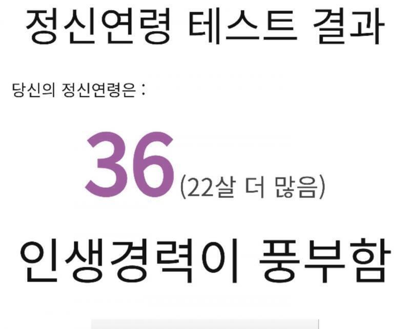 내가 두번째로 나이 많은 건가???
