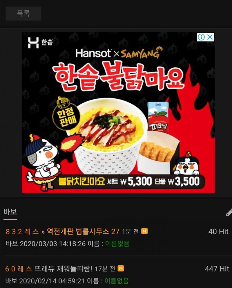 ㅇㄴ 이거봐....배고파....