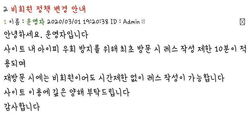 ㄴㄴ 새로 생김