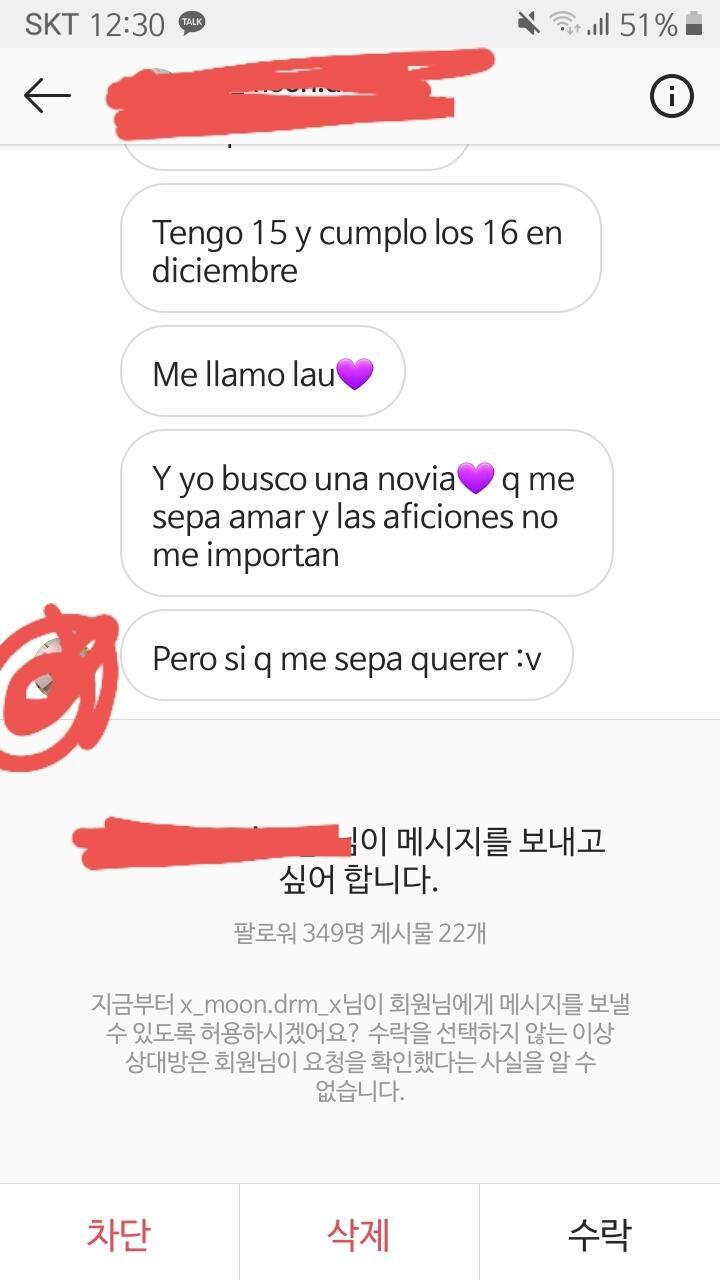 이렇게 왔는데 진ㅋ자 뭐지??일단 영어로 무슨 말인지 모르겠어라도 보내놓을까??