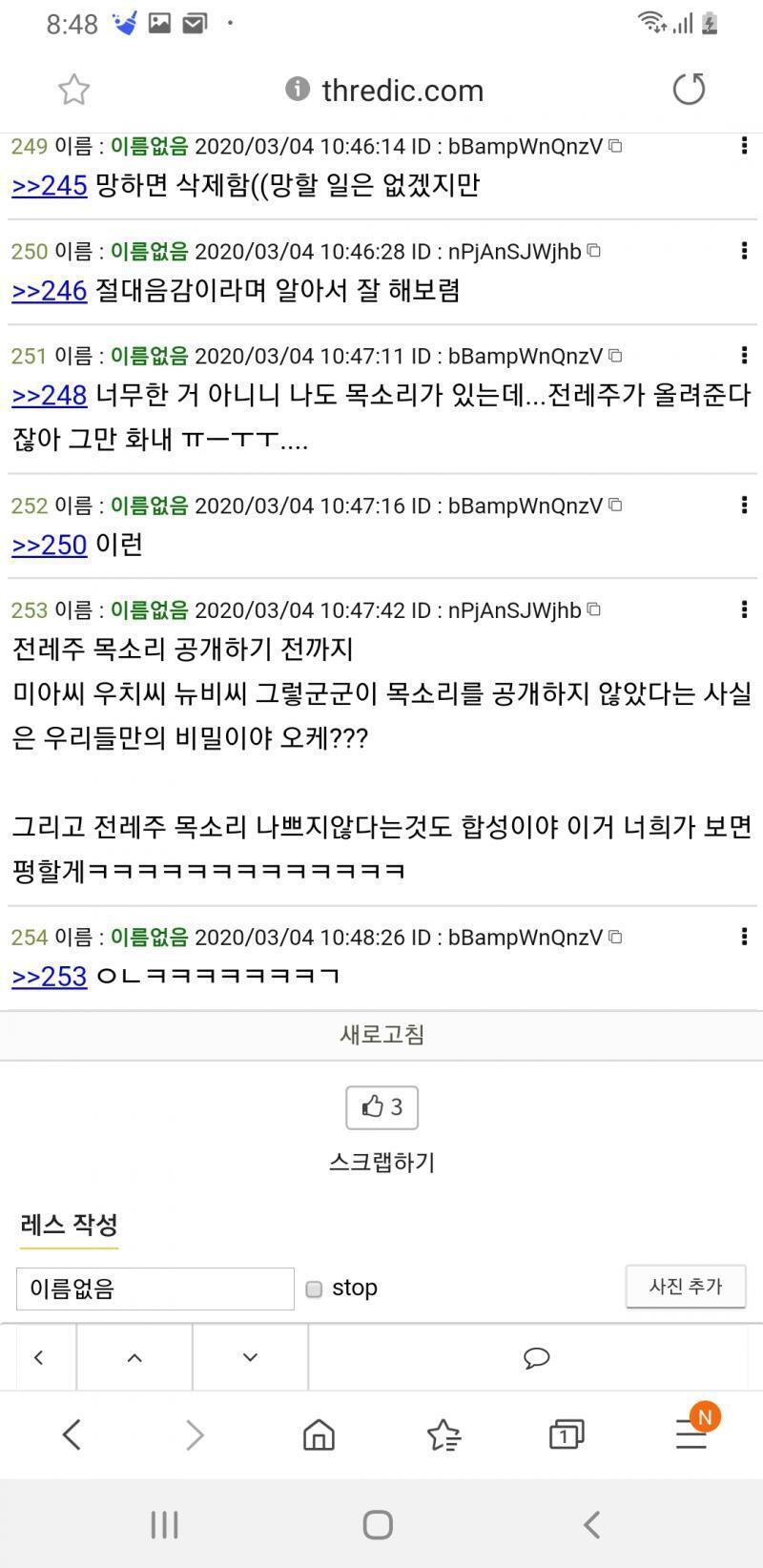 참고로 나 저거만 찍은거 아니란다
