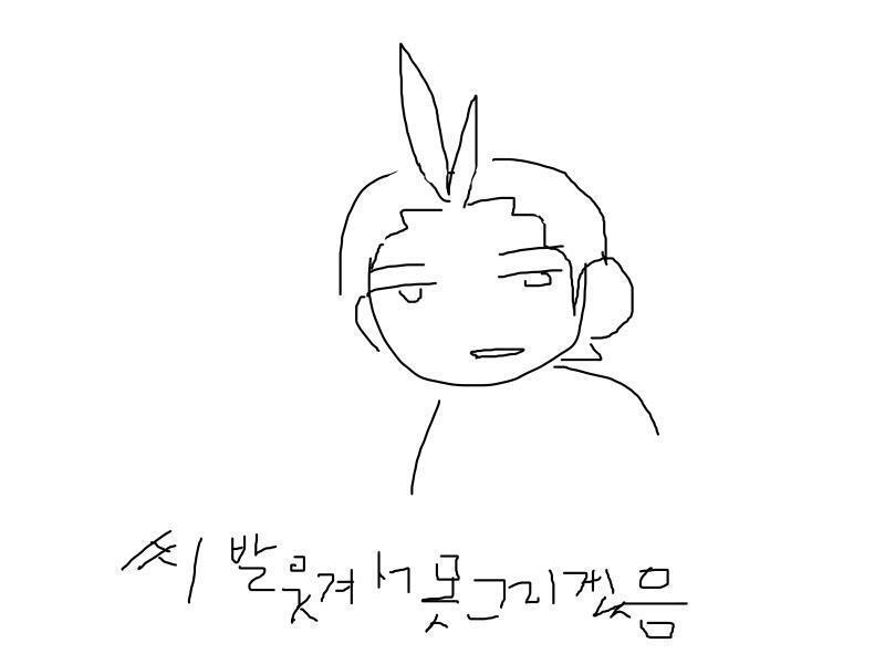 마우스는 이상하게 긋는게 재미야 당장 이것들만 봐도... 그리고 소타그린거 ㅅㅂ 웃음지뢰된듯 내가그렸는데 볼때마다 가ㅐ처웃김