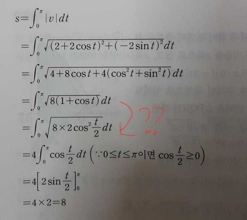 미안..맨날 눈팅만 햌ㅅㄴ는데 레스 달려면 회원가입 하라고 해서....