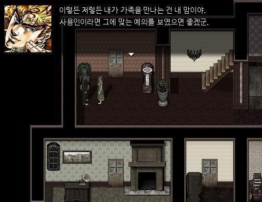 애런은 사실 내가 흡혈귀라 밤에 몰래왔을 수 도 있다는 궤변을 할려고 했지만, 그냥 갑질을 했다. "으,,,,디 하녀주제에,,,, 주인에게,,,