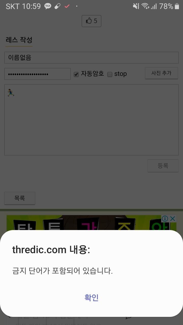 ์ด ์ด๋ชจํฐ์ฝ ์ ๊ธ์ง์?? ์ณ ๋ณด๋๊น ๋ฌ๋ฆฌ๋ ์ฌ์ ์ํฐ๋ ๋๊ฐ์..