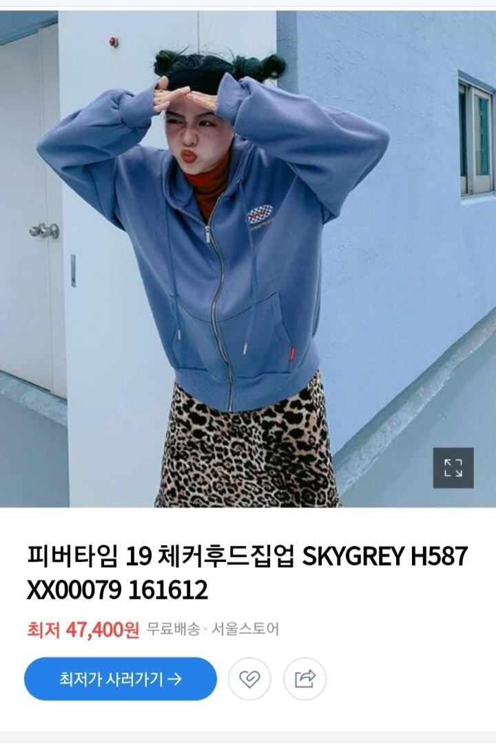 여깅