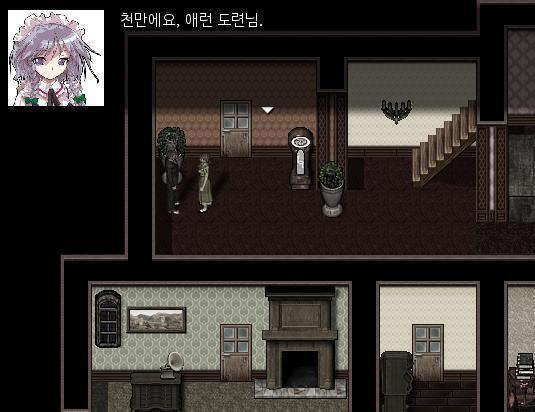 애런은 무난한 선택지 고르지 말라는 스레주의 팁을 무시하고 무난한 선택지를 골랐다. "고마워 소피아" "천만에요. 도련님. 저는 부엌에서 저녁을