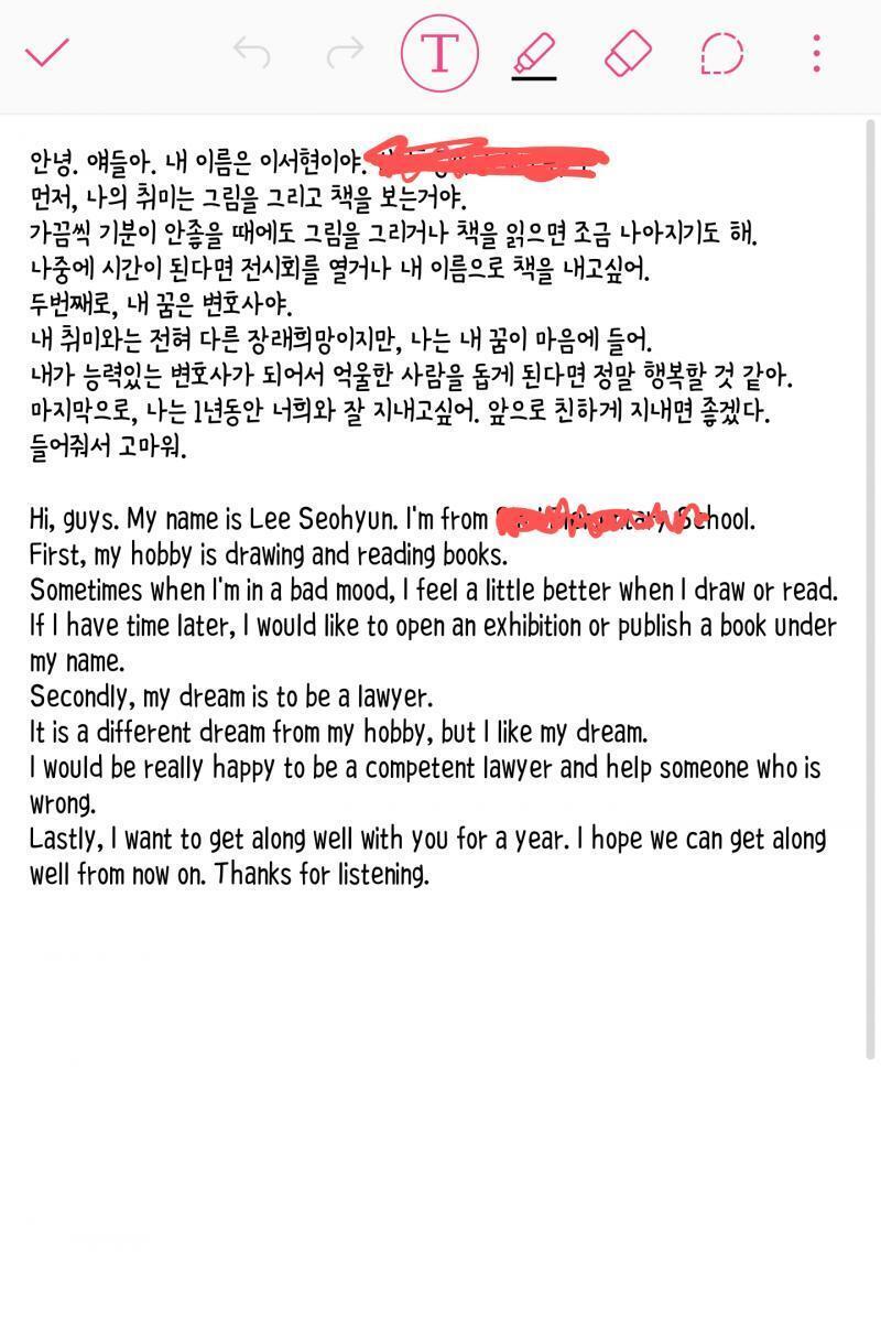 바꾸면 좋을 것 같은거랑 빼거나 추가할 것도 알려주면 진짜 진짜 좋을 것 같다.