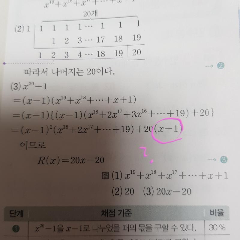 여ㅣ기!