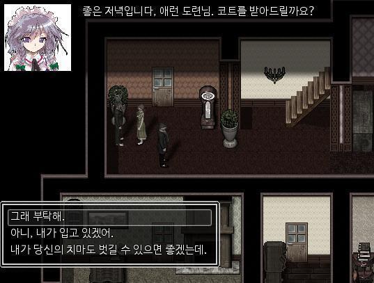 그러면 본격적으로 시작하자! 애런 브루스는 오랜만에 던셸 저택에 돌아왔다. 집사 조지의 안내를 받아 도착한 시각은 오후 7시쯤 밖은 비가 많이