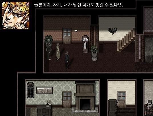 그 예시로 노말엔딩을 보는 방법을 알려줄게! 먼저 소피아에게 성희롱을 해!