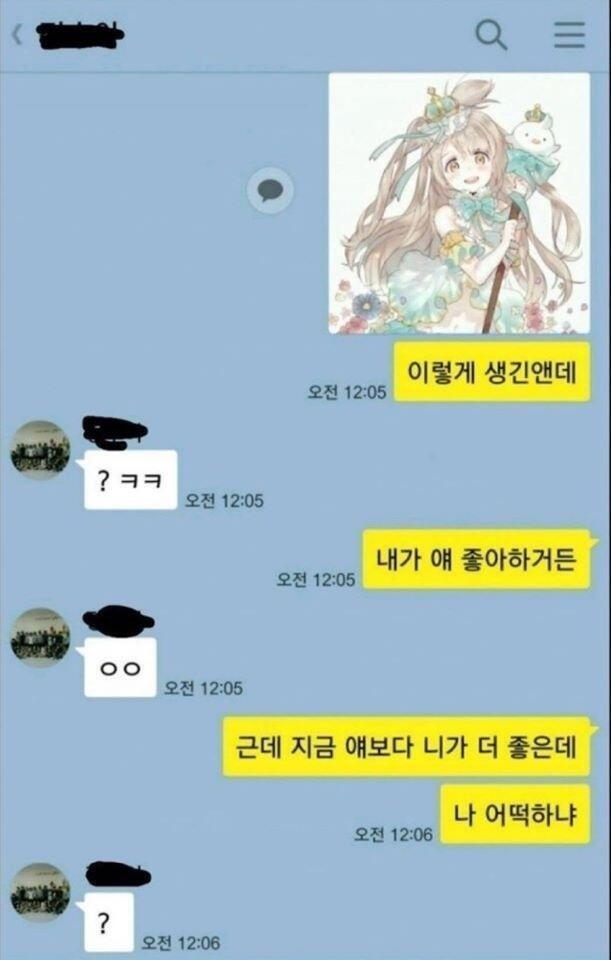 ㅋㅋㅋ
