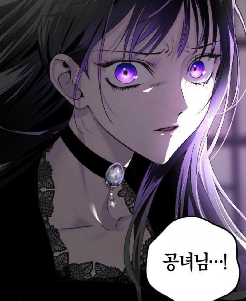 최근 최애들 어라 아이디 바꼈네