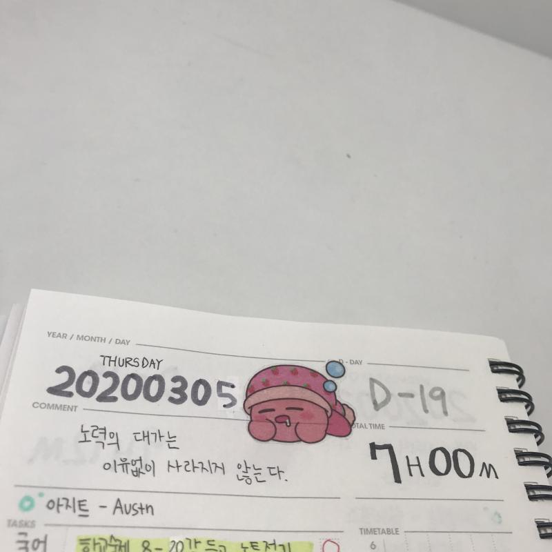 오늘은 밑에 개인정보..?가 적혀있어서 밑에는 못올려 ㅠㅠ 다들 수고했어 잘자!!