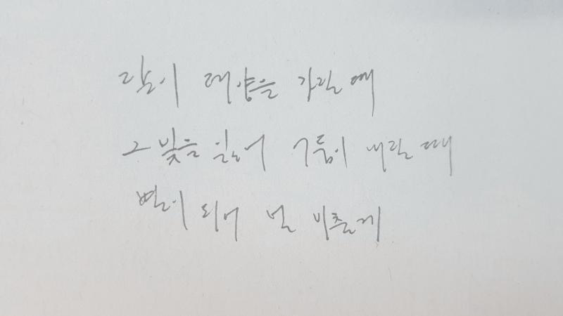 뭐야 다들 단정하네 나는 완전 날림인뎅