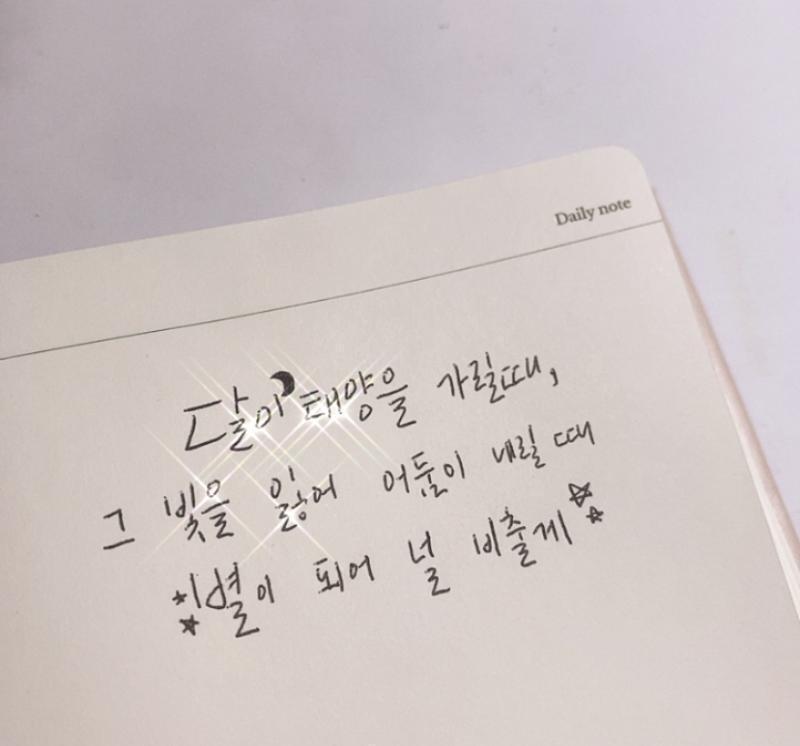 할짓 없어서 나도 해밨어