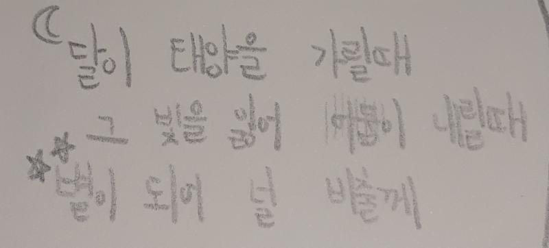 힛 나두해봄