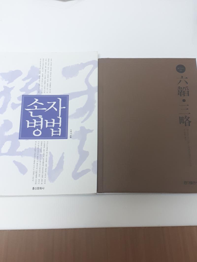 작년에 공부하면서 가장 도움됐던 책들이다. 성경은 딱히 효과 없었다. 그건 재밌어서 시간 가는 줄 모르드라.