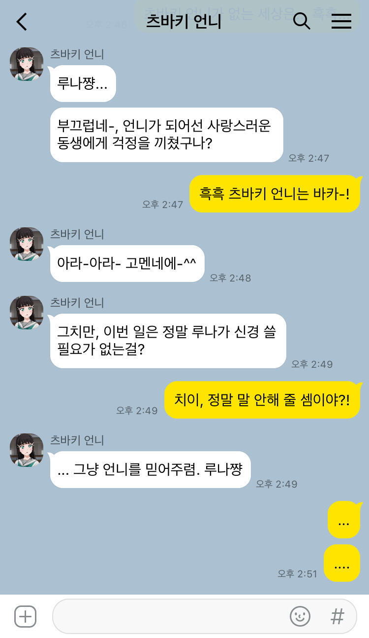 제목만 보면 이딴 카톡인증 할거같음 ㅋㅋㅋ