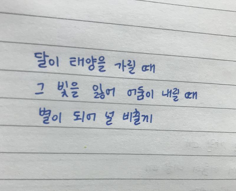 오 두개 빠트림