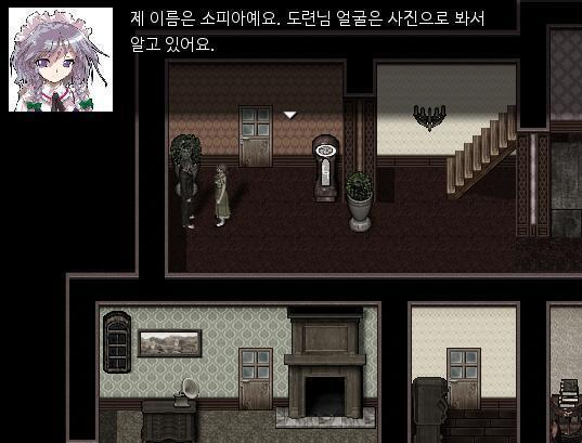 "처음보는 얼굴인데 새로 왔나?" "제 이름은 ㅅ... 소피아에요. 새로온 건 아니죠. 1년 동안 있었으니깐, 그동안 한 번도 던셸 저택에 오시
