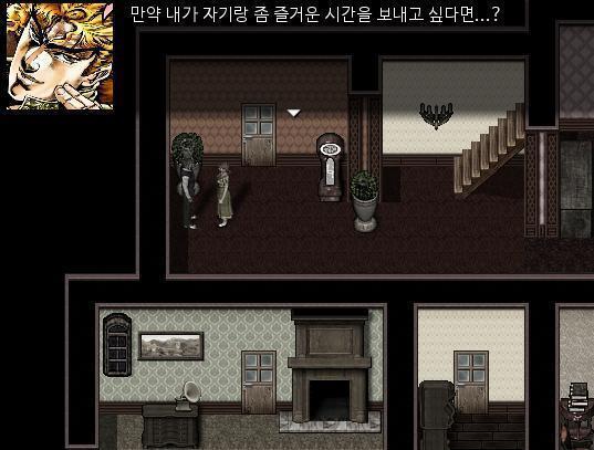 그 예시로 노말엔딩을 보는 방법을 알려줄게! 먼저 소피아에게 성희롱을 해!