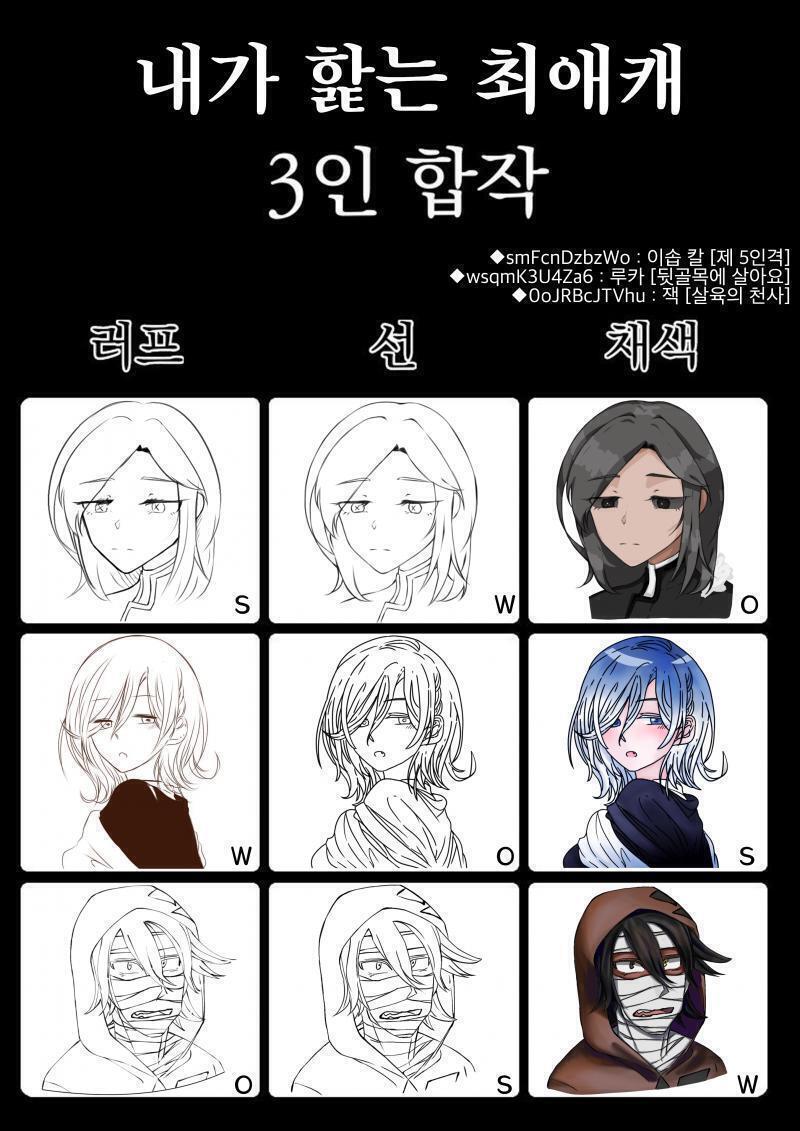 >>305 흐어ㅠㅠㅠㅠ끝까지 해줘서 고마워~ 모두들!! 완성됐어!!! 이번에도 무사히 완성 되었다구?!ㅠㅠㅠㅠㅠㅠ 모두 참여해줘서 고맙구! 혹시