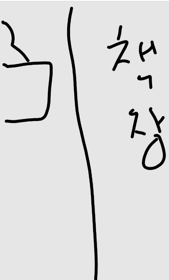 거의 이렇게 끌려 갈때쯤 내가 아줌마한테"그럼 화목토 마다 보는 걸로 해요!!!!"하고 꿈에서 깼어 마지막에 아줌마가 알겟다는 듯 고개를 끄덕이